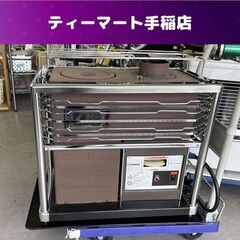 サンポット 煙突式ストーブ 2017年製 木造：19畳 コンクリート：30畳 