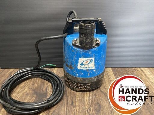【中古】TSURUMI ツルミ 水中ポンプ LB-480-62 吐出量0.12㎥/min 口径50ｍｍ 60Hz