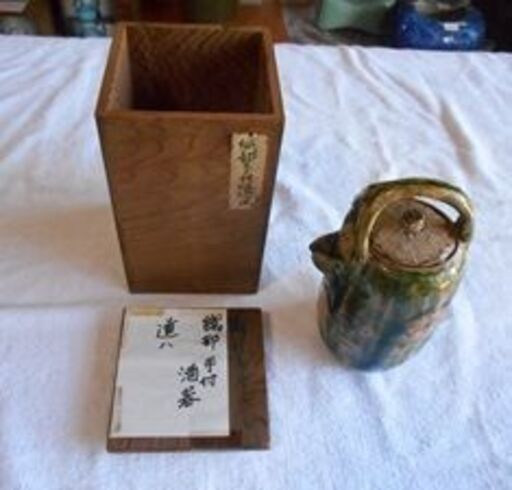 酒器　鳴海織部　手付酒器