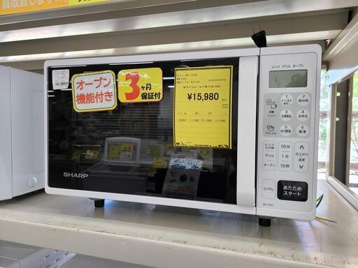 J7505　★高年式★　SHARP　シャープ　オーブンレンジ　RE-F163-W　2024年製  クリーニング済み 　【リユースのサカイ柏店】