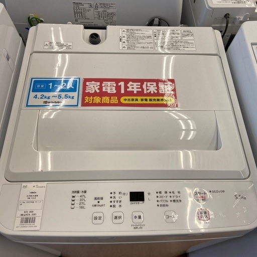 【トレファク摂津店】YAMADA全自動洗濯機入荷致しました！！