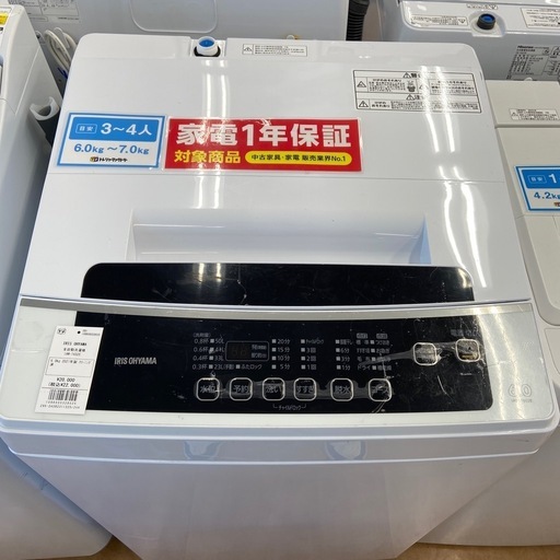 【トレファク摂津店】IRIS OHYAMA全自動洗濯機入荷致しました！！