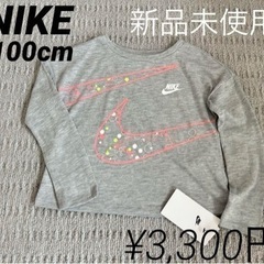 🌟新品　110㎝　NIKEロンT 