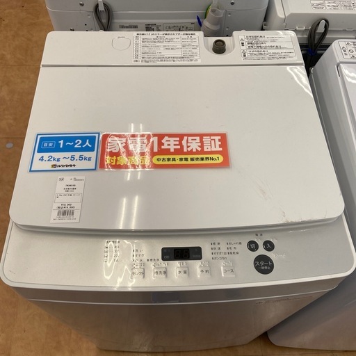【トレファク摂津店】ツインバード全自動洗濯機入荷致しました！！