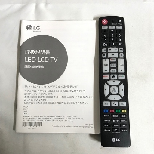 即日受渡❣️全国送料込49型4KTV YouTube  Netflixネット動画可 即日受渡❣️東芝4K 49型液晶 TV YouTube Netflixネット動画視聴