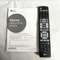 即日受渡❣️49型4K液晶TV YouTube Netflixネット動画?Wチューナー裏