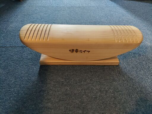 あしふみ健康ライフ