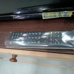 ジョワイユ】32V液晶テレビ☆2020年製 クリーニング済/6ヶ月保証付 