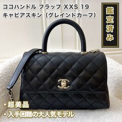 良品 アランドロン キャリーバッグ エクスパンダブル 60L 旅行