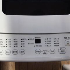 【1年保証付】　IRIS OHYAMA　洗濯機　【トレファク桶川店】