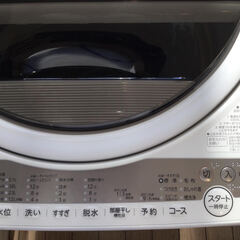 【6ケ月間保証付】　TOSHIBA　洗濯機　【トレファク桶川店】