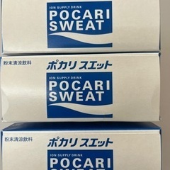 新品未使用　大塚製薬　ポカリスエット　粉末