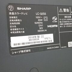 ★ジモティ割あり★ SHARP 液晶テレビ 32インチ 18年製 動作確認／クリーニング済み TJ8464