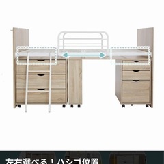 ベッド、学習机セット