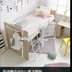 ベッド、学習机セット