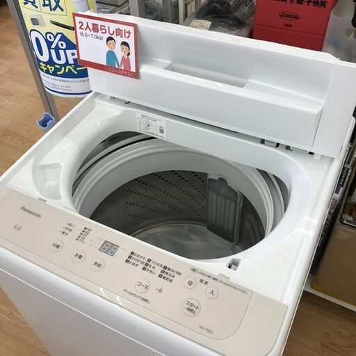 ★ジモティ割あり★ Panasonic   洗濯機   6.0kg   年式2023   動作確認／クリーニング済み KJ6111