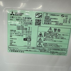 【ドリーム川西店御来店限定】三菱　冷蔵庫　MR-P15G-H1／クリーニング済み 【2002211255601687】