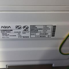 【6ケ月間保証付】　AQUA　洗濯機　【トレファク桶川店】