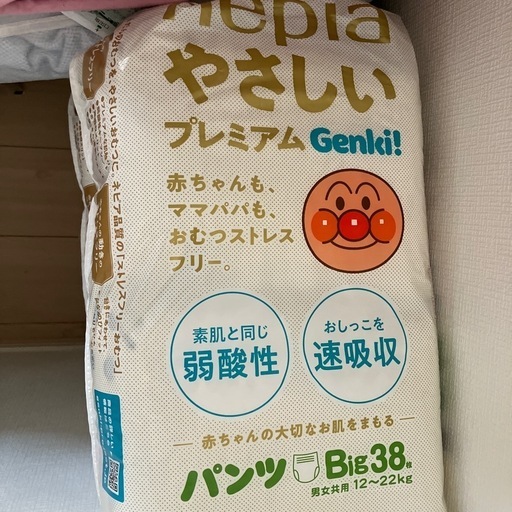 オムツ　ビッグ190枚