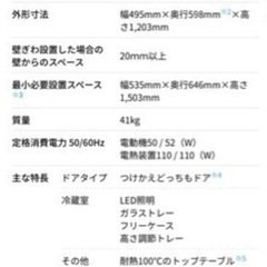 SHARP 冷蔵庫 SJ-D15G-W 一人暮らし用