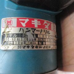 makita マキタ ハンマドリル 型式不明 中古品 【ハンズクラフト宜野湾店】