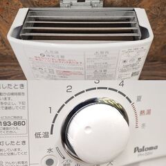 動作未確認 Paloma パロマ ガス瞬間湯沸器 給湯器 PH-5BV-2K 2021年