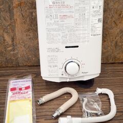 動作未確認 Paloma パロマ ガス瞬間湯沸器 給湯器 PH-5BV-2K 2021年
