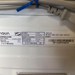 【1年保証付】　AQUA　全自動洗濯機　【トレファク桶川店】