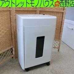 シュレッダー MSE-17C キャスター付き 明光商会 オフホワイト くず収容能力26.5L 札幌市 西区 西野店