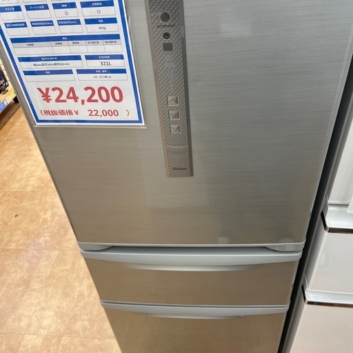 【トレファク摂津店】Panasonic3ドア冷蔵庫入荷致しました！！
