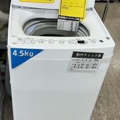 J5238 ☆6ヶ月保証☆ハイアール Haier 4.5kg洗濯機 BW-45A 2020年