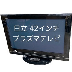 HITACHI 日立 プラズマテレビWooo P42-HP03 ...