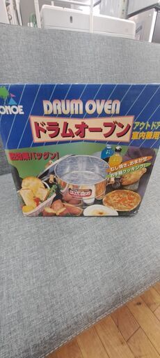 【リサイクルショップどりーむ鹿大前店】No.10816　ドラムオーブン　焼いも　グラタンetc、、、写真参照
