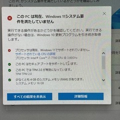 DELL タワー型パソコン