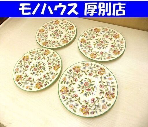 MINTON HADDON HALL BONE CHAINA ミントン ハドンホール プレート 直径 約20.5cm 4枚セット 中古 厚別店