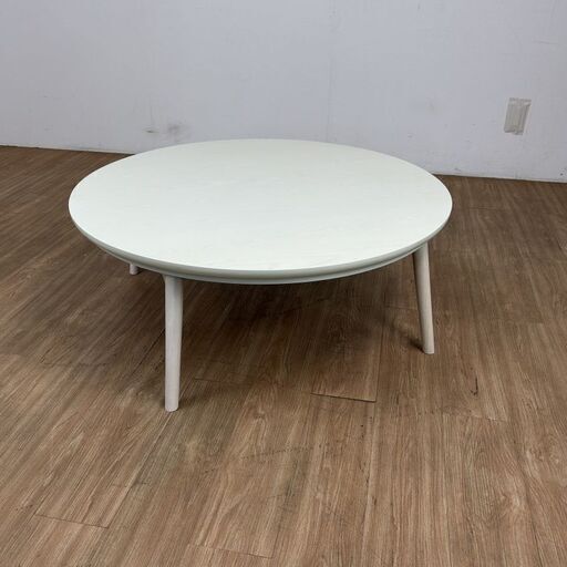 【お引取り限定】収納便利なBIG折れ脚　円形こたつ100WH【訳あり特価】