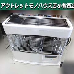 整備済み コロナ 煙突式ストーブ 2022年製 UH-7722PR 煙突式輻射＋床