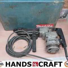 makita マキタ HM1201 電動ハンマ 中古品 【ハンズクラフト宜野湾店】