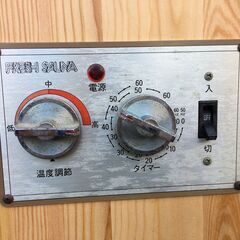 A2345　FUJI　ホームサウナ　遠赤外線サウナ　家庭用サウナ　動作品　現状渡し