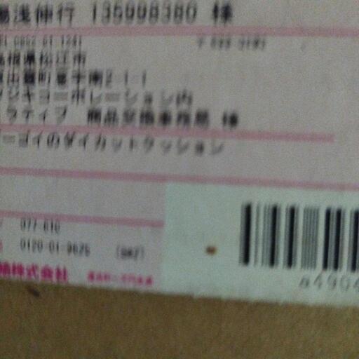 Mirrativ限定