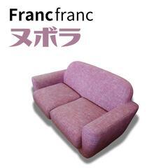 ジモティー見た」で5％OFF！【2人掛けソファ】2人掛けソファ Francfranc