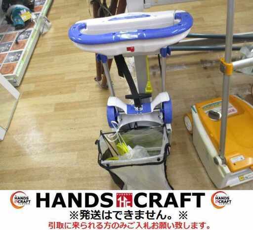 日立 FML23SR 芝刈機 延長コード付 中古品 【ハンズクラフト宜野湾店】