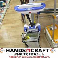 日立 FML23SR 芝刈機 延長コード付 中古品 【ハンズクラフト宜野湾店】