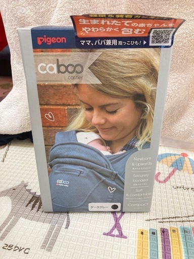 Pigeonピジョン　カブー　CABOOコットンオーガニック抱っこ紐　新生児用　子供用品　出産準備品