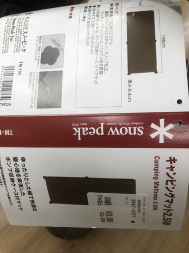 #スノーピーク snow peak キャンピングマット　2.5w (TM-193)