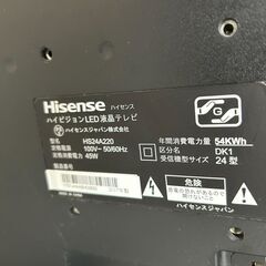 Y0160　液晶テレビ　HISENSE　ハイセンス　HS24A220　2017年製　24インチ　送料A　札幌　リサイクルれお　すすきの店