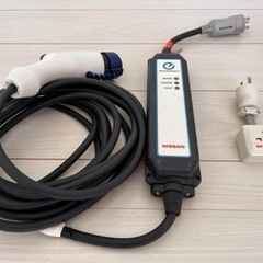⭐︎おまけ付き⭐︎日産電気自動車充電ケーブル　3NK5E リーフ、サクラなどにどうぞ おまけ付き⭐︎日産電気自動車充電ケーブル 3NK5E リーフ