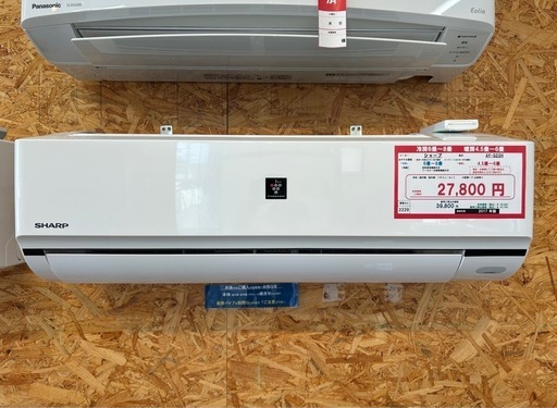 ☆☆（2229）【格安・・中古・・エアコン】　2017年製　シャープ　2.2KW売ります☆☆
