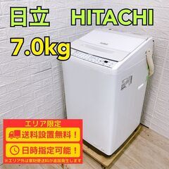 中古】ふじみ野市の洗濯機を格安/激安/無料であげます・譲ります  