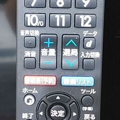 3か月間保証☆配達有り！23000円(税抜）シャープ 32型 液晶テレビ 2023年製 リモコン付き